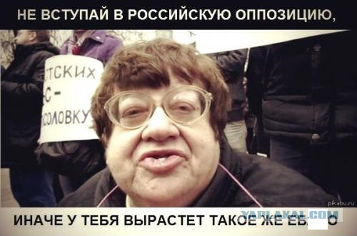 Американку выгоняют из России