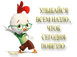 Добряки, плюсующие всех подряд