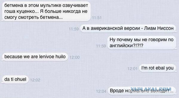 Комментарии и картинки из соц. сетей