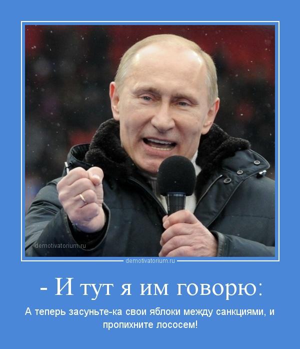 Верховная рада приняла закон о санкциях против РФ