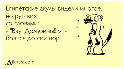 Спецэфекты
