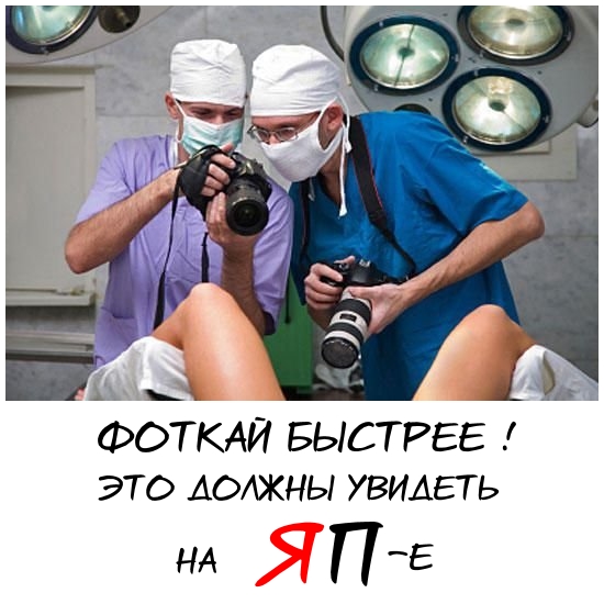 Пошлые демотиваторы 18+, веселые картинки