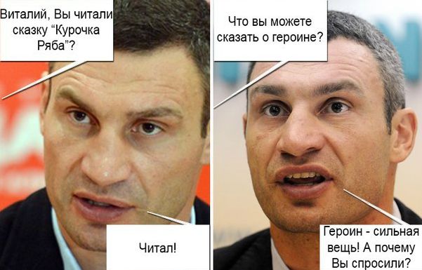 Смешное из сети #2