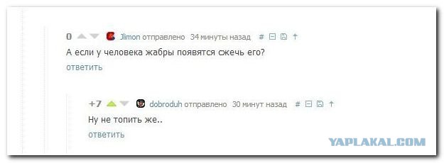 Коменты из СоцСети