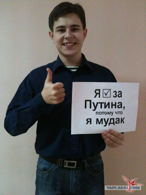 Выборы Президента Российской Федерации