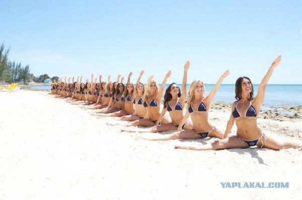Раскоряки на все случаи жизни