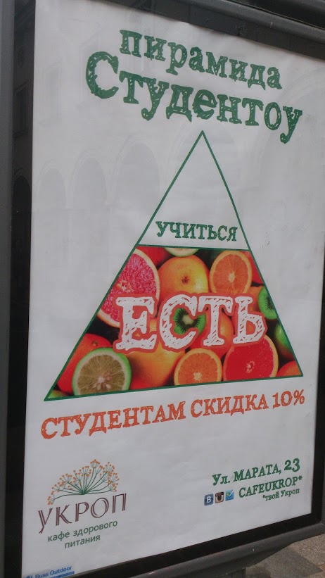 Маразмы месяца