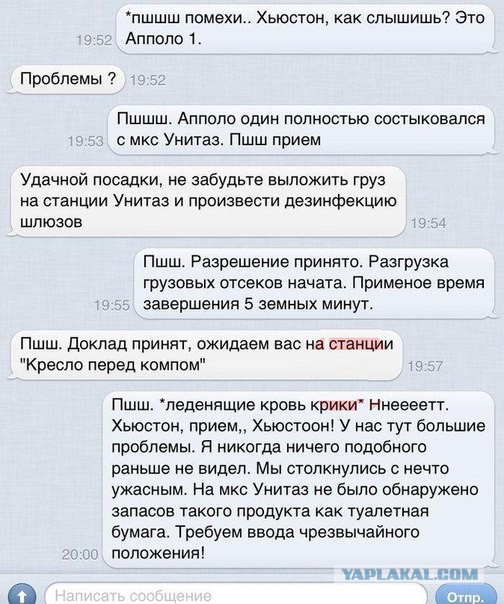Смешные комментарии из социальных сетей