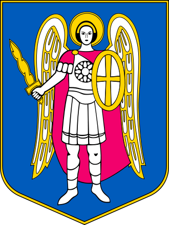 А Вы знаете герб своего города?