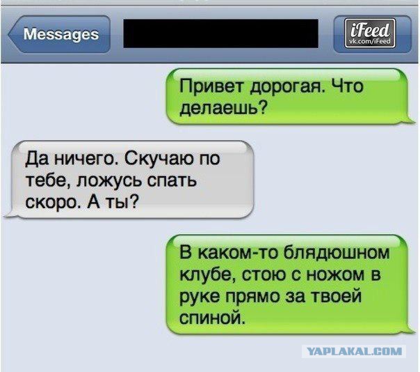 Весёлое из сети