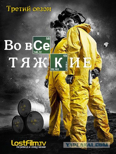 Самый крутой сериал