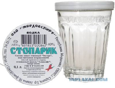 Водка Black Death