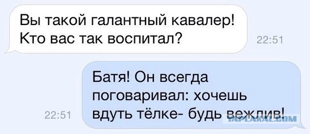 Весёлое из сети