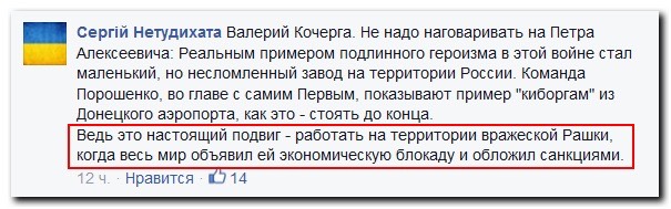 Тем временем, в банке с пауками (незалежной)