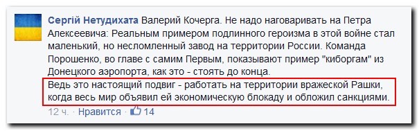 Тем временем, в банке с пауками (незалежной)