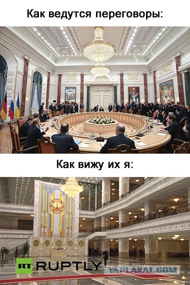 Минские переговоры нормандской четверки