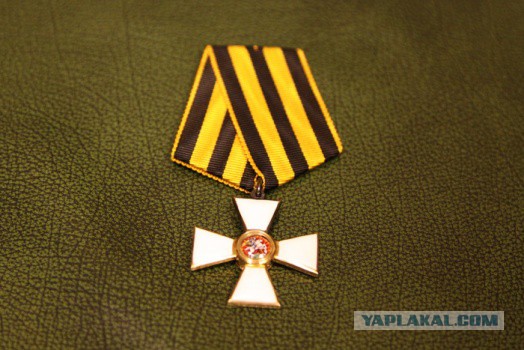 Снять Георгиевскую ленточку