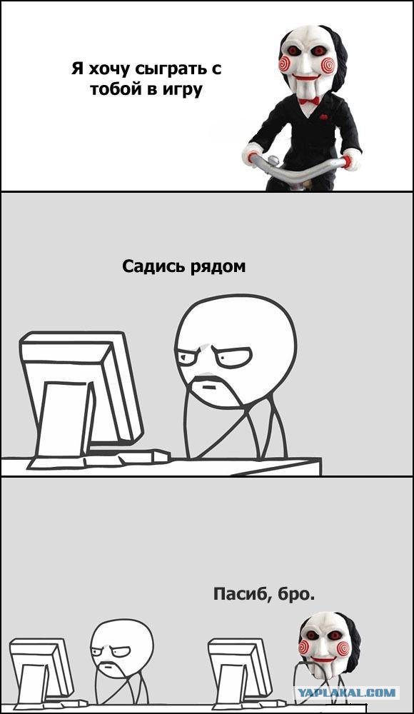 Комиксы. Давно не было