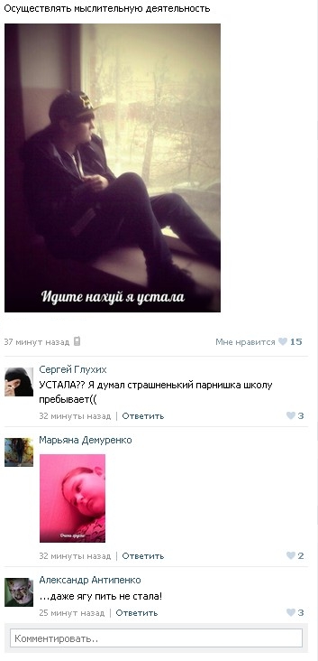 Ужасы и приколы из соцсетей 18+