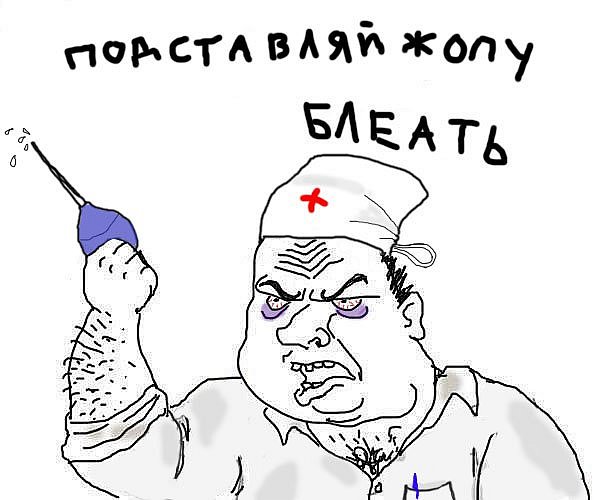 Набор ЯПовца!