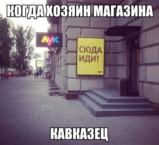 Подборка веселостей из сети