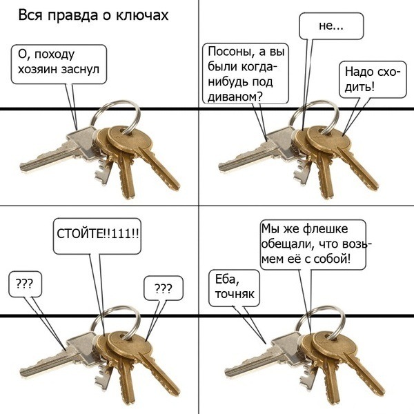 Ответ на вопрос тысячелетия