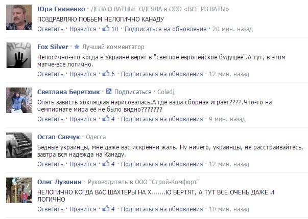 Чемпионат Мира по хоккею 2015 часть 4