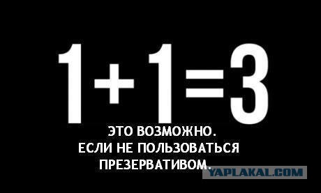 2+2=5