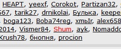 Перемирие кончилось, едва начавшись. Часть 9