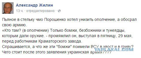 Перемирие кончилось, едва начавшись. Часть 9