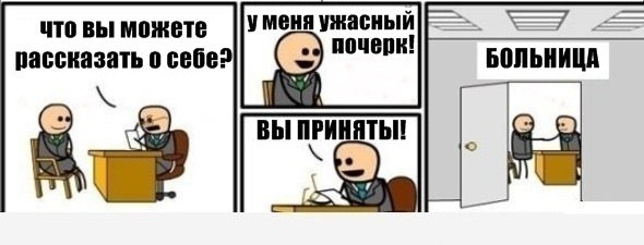 Искусство каллиграфии