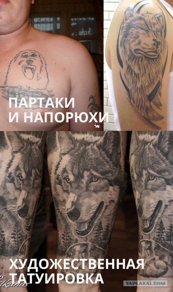 Зачем нужны тату