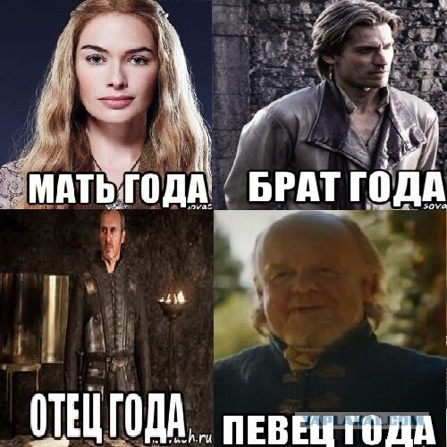 6 сезон Игры престолов