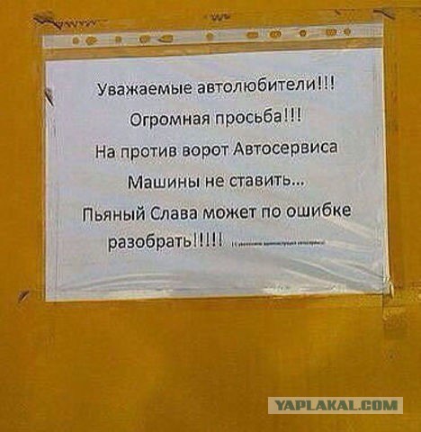 Технарский юмор (16+)