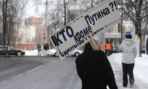 Митинги 04.02.2012