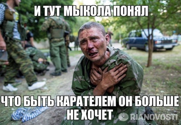Пленный нацист