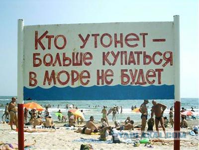 Прикольные объявления и надписи