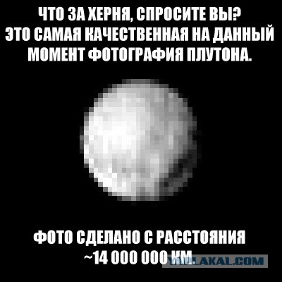 Обитель бога найдена!