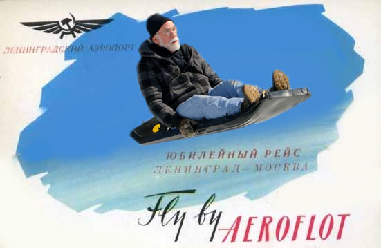 Зимний вариант