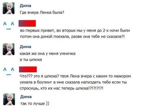 Лента анекдотов на пятницу 28.08.2015
