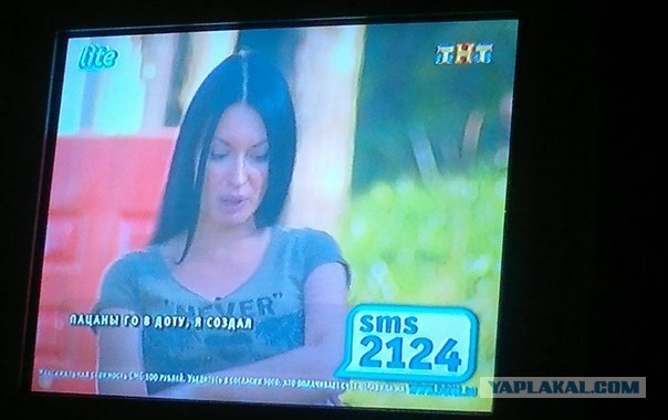 Жестокая реальность