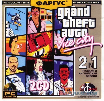 GTA Kursk City
