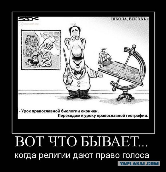 1 сентября в омской школе с христианским уклоном