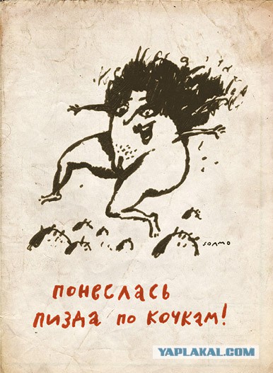В погоне за ЮКой