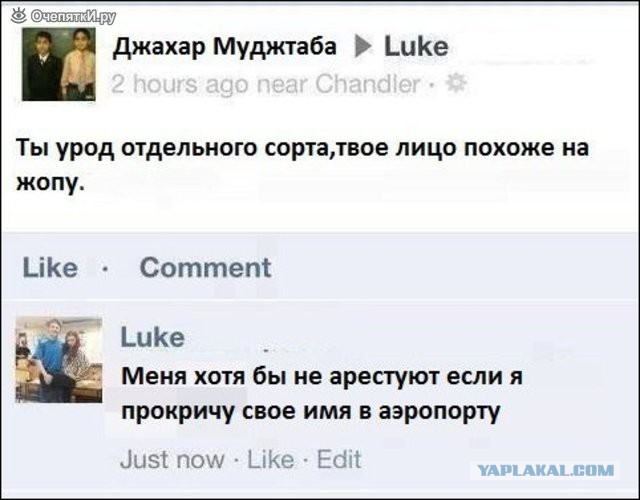 Смешные комментарии из социальных сетей