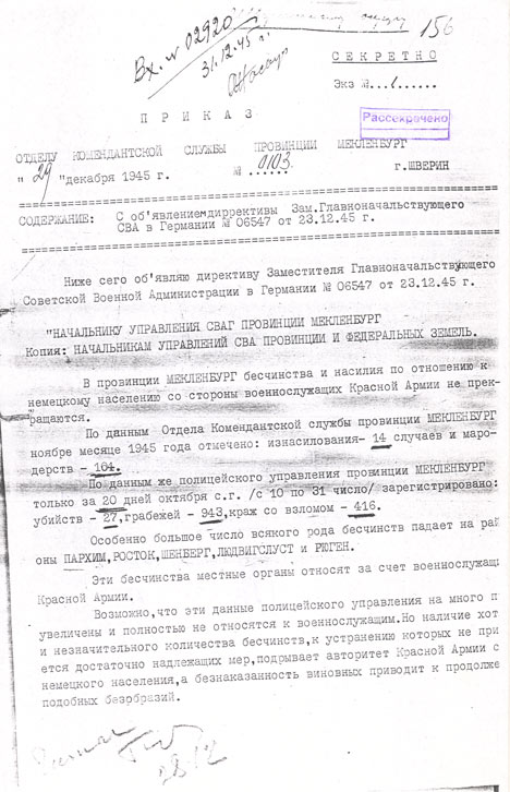 Совсем БиБиСи охренело