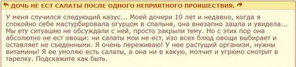 Немного веселых картинок