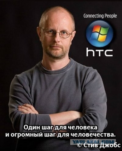 Цитаты "великих" людей