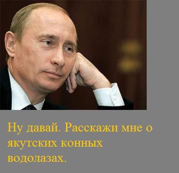 Никак Крым заселяют?