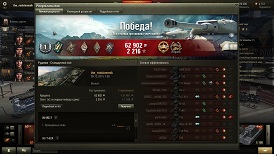 Wargaming 30!
